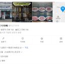 The준기아빠 이미지