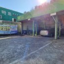 오토오아시스 온양점 이미지