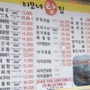 북항회타운 이미지