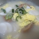 진리국밥 김포한강점 이미지