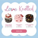 주식회사 다운타우너 잠실 | [노티드] 발렌타인데이&amp;화이트데이 시즌 한정 “러브 노티드 케이크” 예약구매/픽업/배달 후기