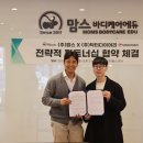 맘스&바디케어 이미지