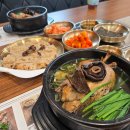 강남 언주역 삼계탕 맛집, 능이버섯 향 가득했던 나능이능이버섯백숙 역삼직영점 후기