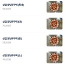 경보사 | [부산 금정구 맛집] 온천장역 터줏대감, '소문난 초량할매쭈꾸미' 솔직 후기