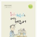 선진인쇄사