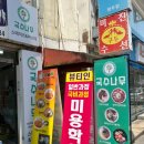 쿨냉면 | 청주 시내 성안길 &#39;짱이네 돈까스 본점🍜&#39; 내돈내산 후기 | 주말 웨이팅 뚫고 돈냉면 뿌시기!