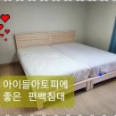 명품가구프라자 이미지