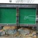 남이면사무소 이미지