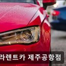 탐라카서비스 이미지