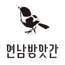 카페방앗간
