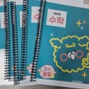 계동초등학교 이미지