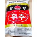 동성