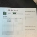 GS행정사사무소 이미지