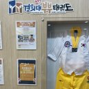 국가대표 부부태권도장 | 운정 초롱꽃마을 태권도 추천 국가대표 경희대부부태권도 운정점 내돈내산 솔직 후기