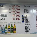 뉴동키치킨