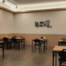 뚝배기순대국밥 이미지