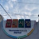 염매식품 네이버블로그