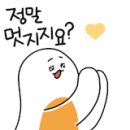 오샤레라이프 이미지