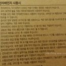 삼광개발주 이미지