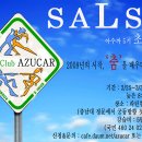 아수까 이미지
