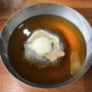 동면건강식품