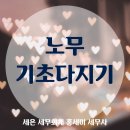 세은통상 이미지