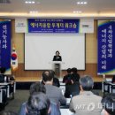 동신에너지 이미지