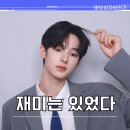 (주)플래닛 | 보이즈 2 플래닛 K 첫방송 후기 순위