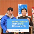 굿윌스토어(밀알송파점) 이미지