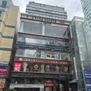 서초대로29길 23-9 | 강남훠궈맛집 따롱이훠궈강남점 내돈내산 솔직후기 메뉴추천