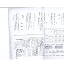 [7] 늦겨울 아침, 봄 햇살은 누구를 들뜨게 했나 이미지