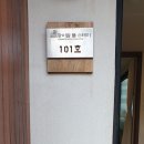 광이멀103