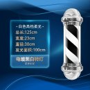 칼라헤어샵 이미지