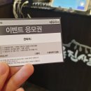 용현숯불갈비 이미지