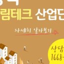 평택발전기