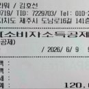 아름디