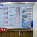 남경회수산원호점 이미지