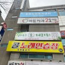 바디숨테라피 이미지