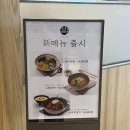 현대회식당 이미지