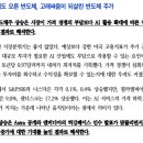 Astra가 열어준 AGI시대, 되살린 반도체 불씨 이미지