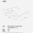 웨이브안경 이미지