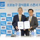 (사)케이비엘 이미지