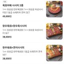연어어때