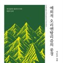 그림책 연극놀이A 이미지