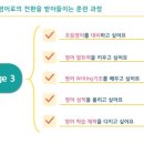 쫌하는친구들