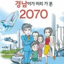경남 2070 (주)거제타임즈