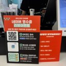 공덕전철역 2번출구 | 공덕역 맛집 와이스타브 다이어트 | 단백질 폭탄 비프, 치킨 프로틴 박스 후기