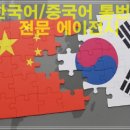 판다에이전시