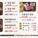 우한판 이미지