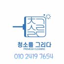안현로 이미지